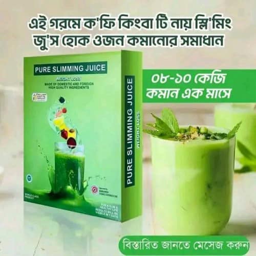 Pure Slimming Juice (Weight Loss)