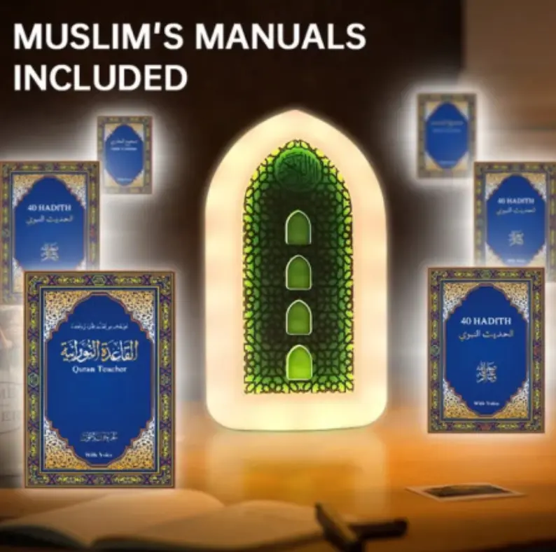 Premimum Islamic Plug In Quran ( ১ বছর এর গ্যারান্টি, সূরা, রুকাইয়া , জিকির।)