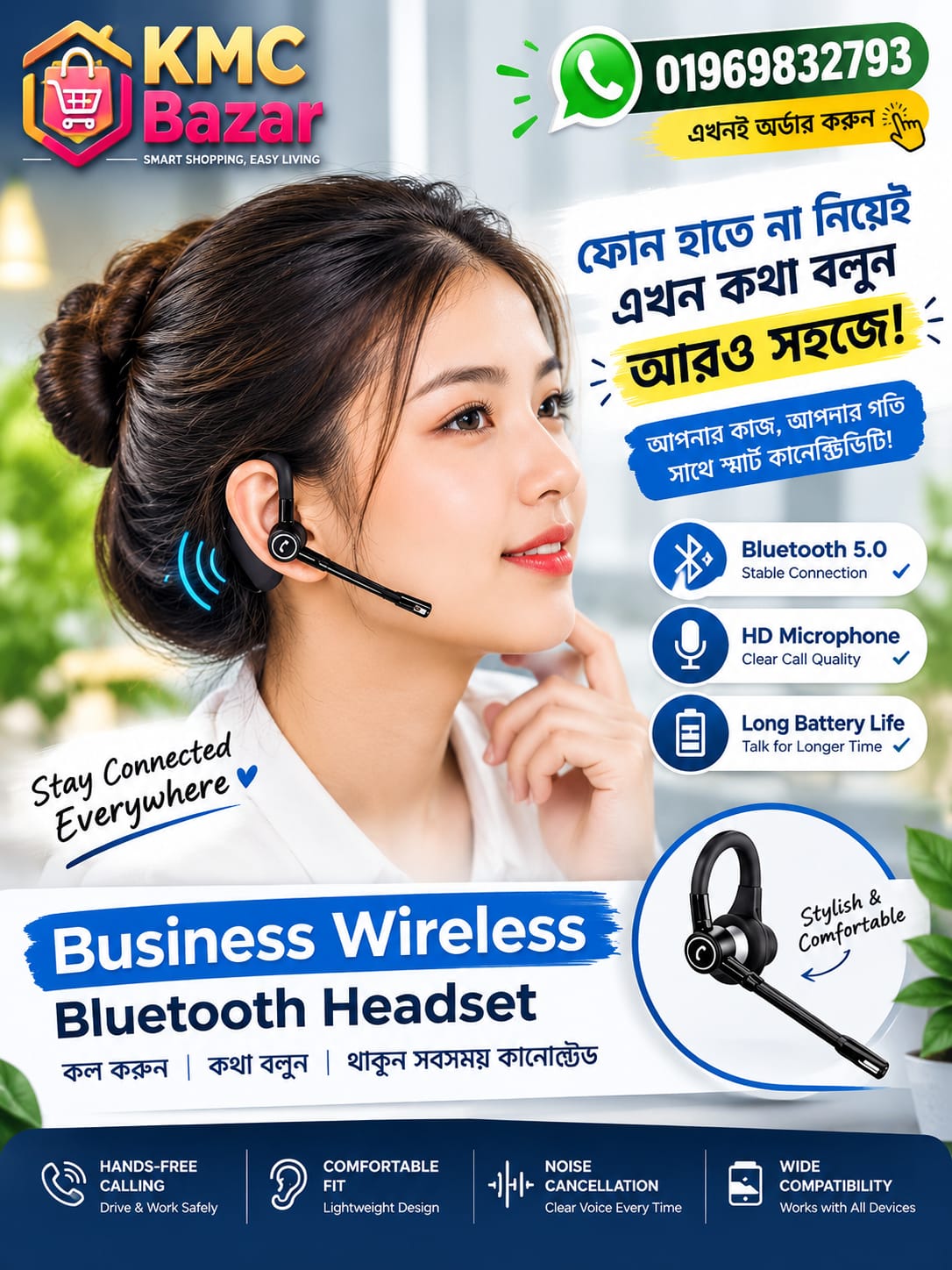 Business Bluethooth Headphone ( ১ বছর এর গ্যারান্টি)