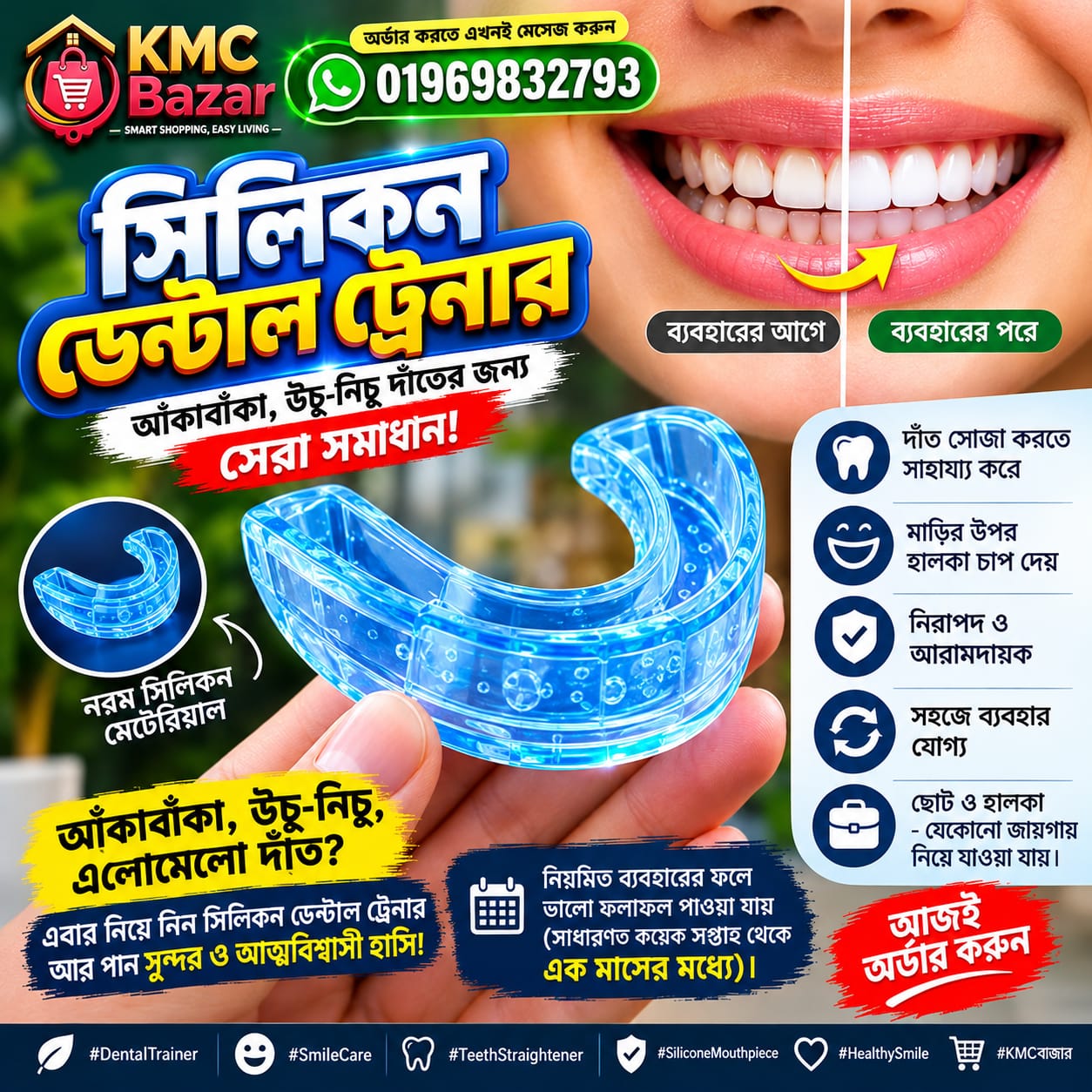 Teeth Retainer